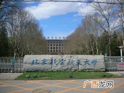 哈工大航天学院,哈工大航天学院的电子科学与技术和电子信息科学与技术这两个专业有什么区别？