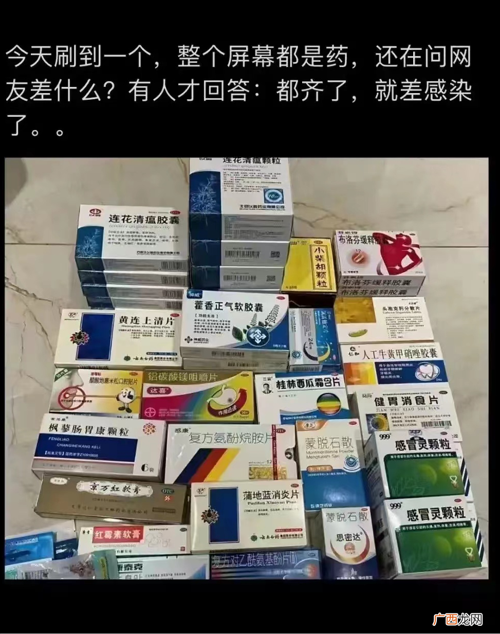 读懂药品有效期和使用期 药的保质期一般多久