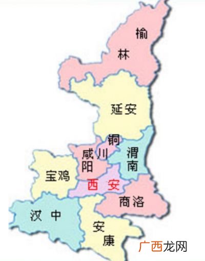 西安在哪个省份,西安武汉属于哪个省？