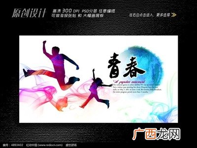 什么是青春正能量,大学校园青春正能量微小说二三百字？