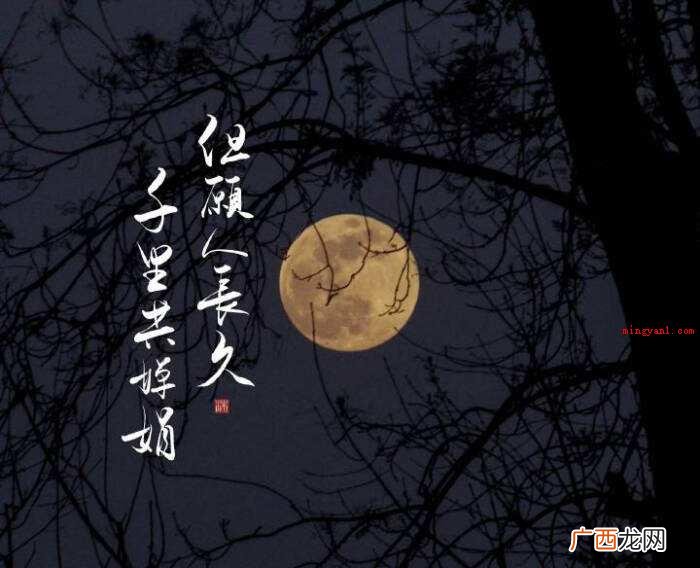 简略回应婵娟是一个中文词句,发音为chán jun。 婵娟是什么意思