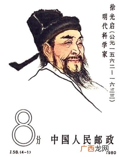 翰林学士知制诰是什么,翰林学士是几品官？