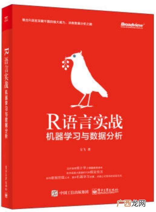 统计推断包括哪两个方面,统计推断是指？