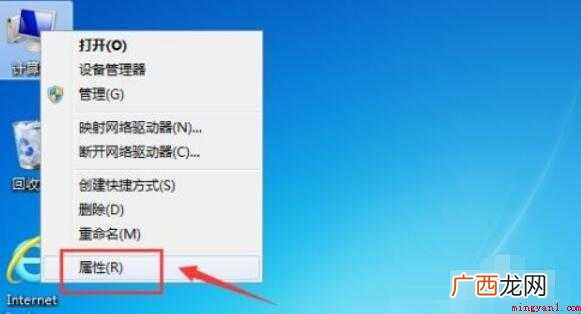 电脑内存怎么看的内容介绍 电脑内存怎么看