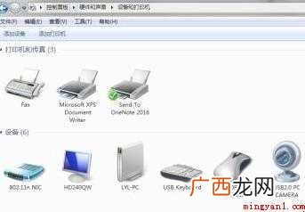 怎样查看电脑是否带有蓝牙功能