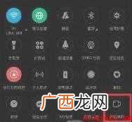 oppo手机怎样录屏幕视频