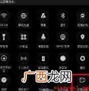 oppo手机怎样录屏幕视频