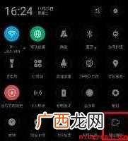 oppo手机怎样录屏幕视频