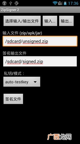 如何在手机上给文件签名,华为手机如何手写签名？
