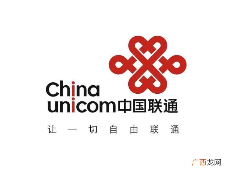 腾讯大王卡定向流量优惠套餐 大王卡是联通还是移动