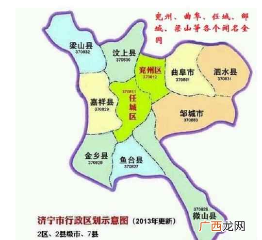 兖州的读音为yǎnzhōu 兖州怎么读