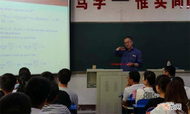 西方国家数学思维发展趋势 0是整数吗