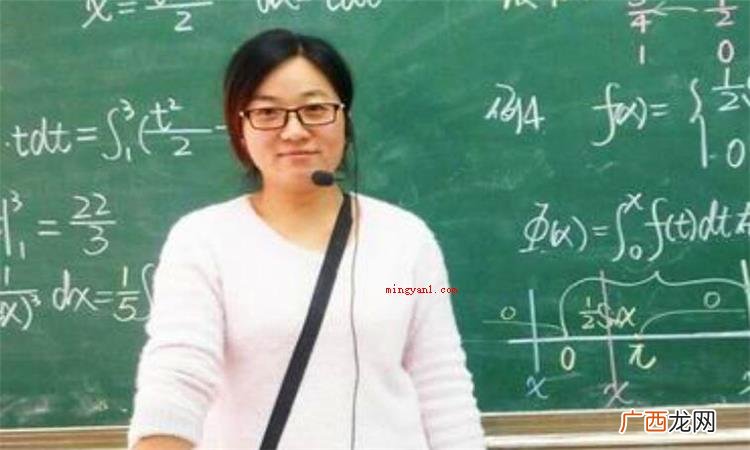 西方国家数学思维发展趋势 0是整数吗