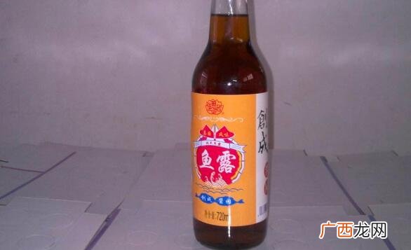 鲜露和鱼露的区别