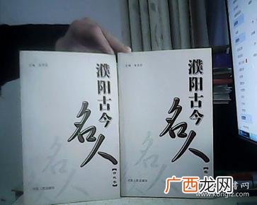 古今苏姓名人,历史上苏姓的女名人？