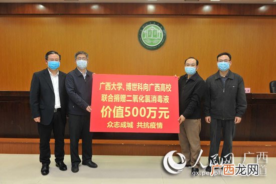 广西大学校长什么级别,广西大学有哪些知名校友？