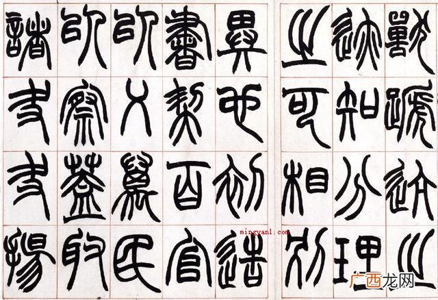 汉字从甲骨文至今发生了很多转变 汉字演变的七个阶段是什么？