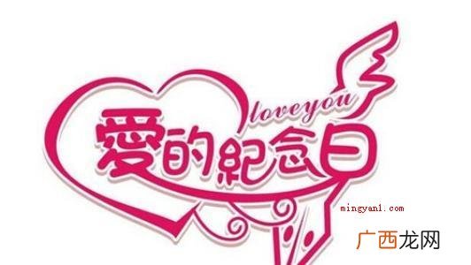 简略回应银婚,结婚留念的一种,欧洲地区风俗习惯 银婚是结婚多少年