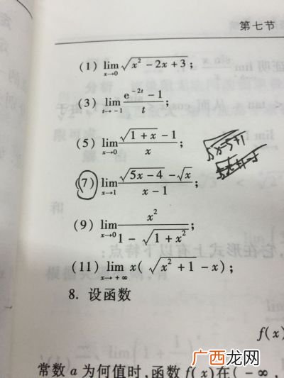 微积分的基本内容,微积分重点知识点总结？