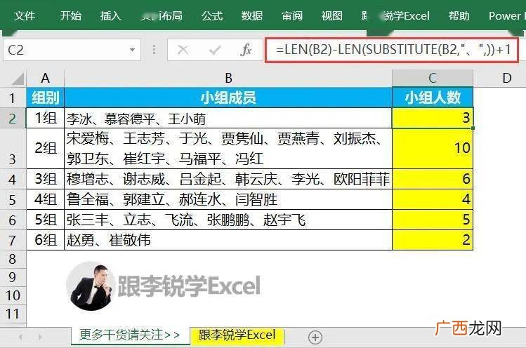 顿号的用法,分号和顿号的用法有什么不同？