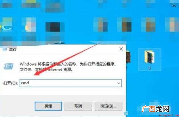 电脑要用到命令行怎么打开 电脑命令行怎么打开