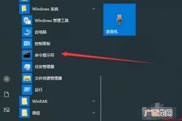 电脑要用到命令行怎么打开 电脑命令行怎么打开