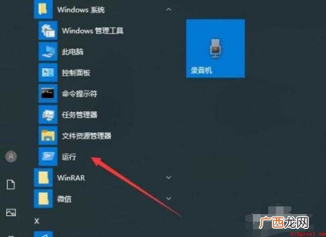 电脑要用到命令行怎么打开 电脑命令行怎么打开