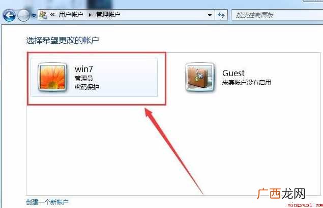 电脑密码怎么取消