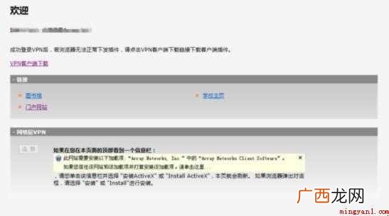 vpn使用方法是什么