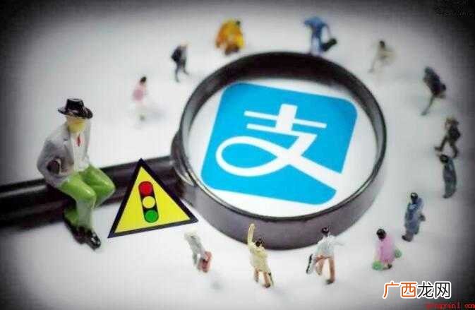 支付宝忘记支付密码怎么办
