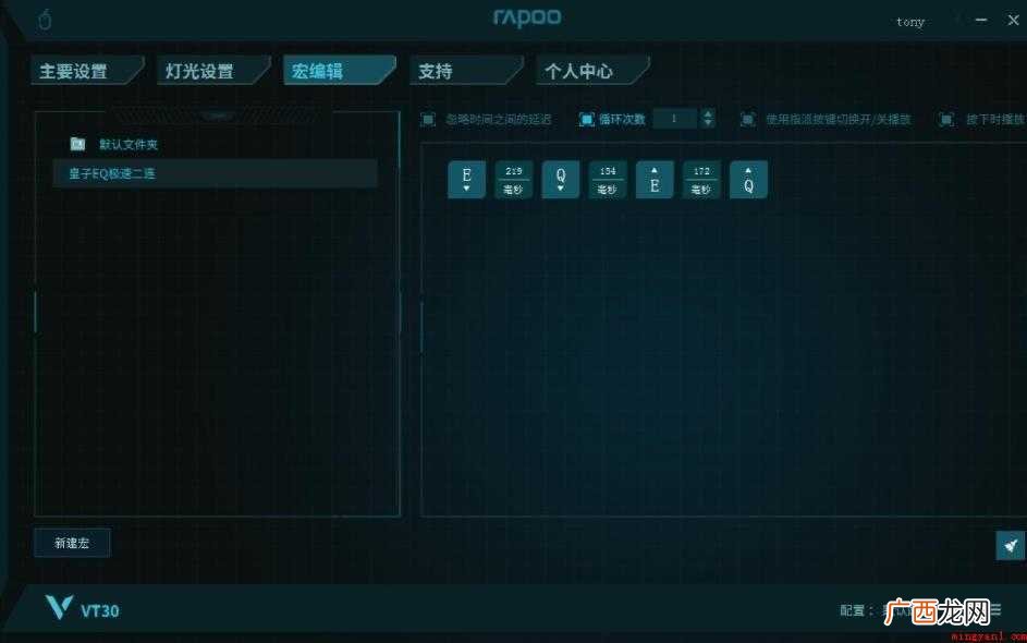 vt开启有什么用