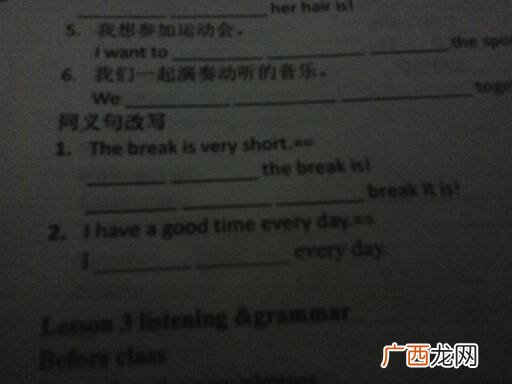 高高兴兴的同义词,开开心心的近义词?