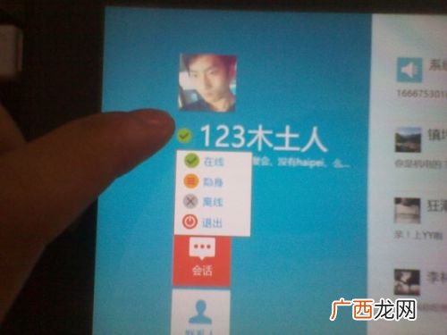 qqhd版什么区别,qq有几个版本？