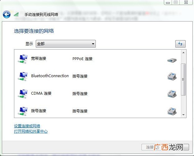 PPPOE拨号连接什么意思,ps4上的pppoe是什么意思？