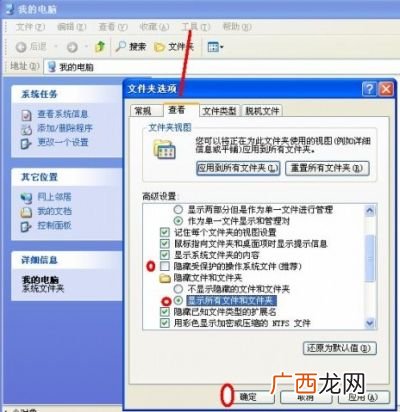 数据执行保护怎么关闭,为什么把燃气表里的电池重新更换了重新插了天然气卡还是显示保护关闭呢？