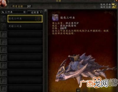 第七军团服役勋章在哪换,阿拉德战令第七季全部奖励？