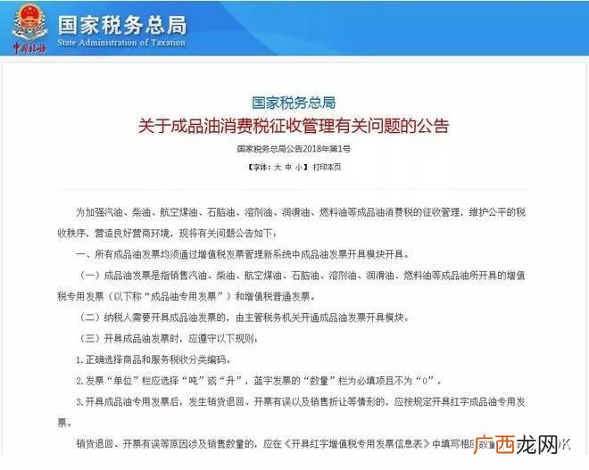 什么是销货退回与折让,发生销货退回时，凭证怎样处理？