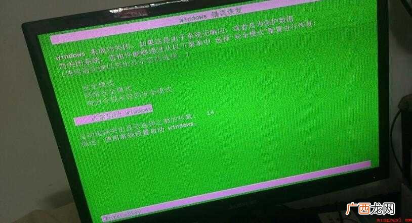 电脑绿屏是什么原因 显卡驱动配置有问题 电脑绿屏是什么原因