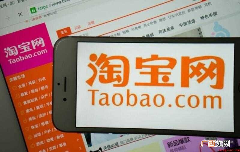 淘宝历史订单保留多久