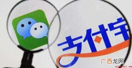 支付宝什么时候出来的