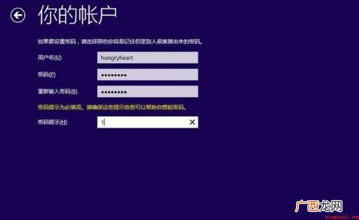 注册微软账户有什么用