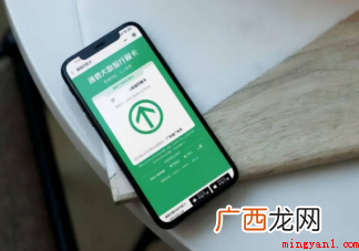 行程卡带星号危害出行吗 行程卡带星号影响出行吗