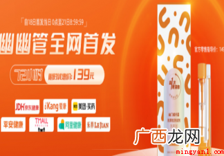 幽幽管如何自测幽门螺杆菌 在哪儿可以购买到 幽幽管怎么自测幽门螺杆菌