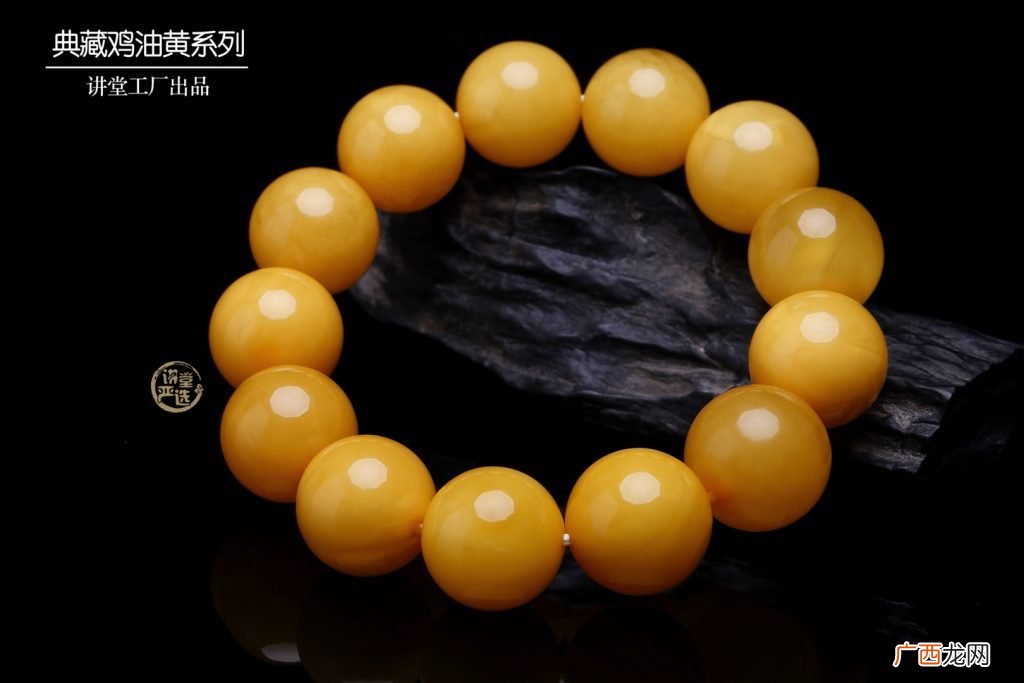 什么是蜜蜡,蜜蜡是石头还是什么材质？