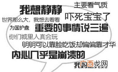 LL网络术语是什么意思,hasten和rush和quicken和sent的区别？