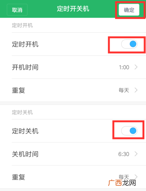 小米手机总是自动重启是怎么回事,红米手机总是自动重启怎么办？