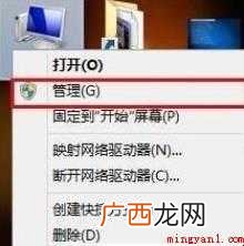 u盘容量变小了怎么恢复