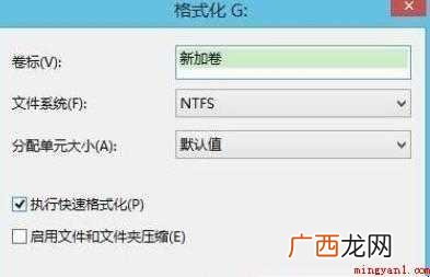 u盘容量变小了怎么恢复