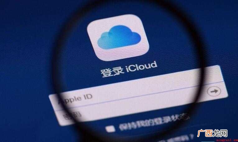 icloud密码忘了怎么办