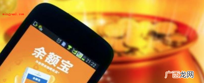 余额宝买进的是货币基金 余额宝1万一天收益多少？